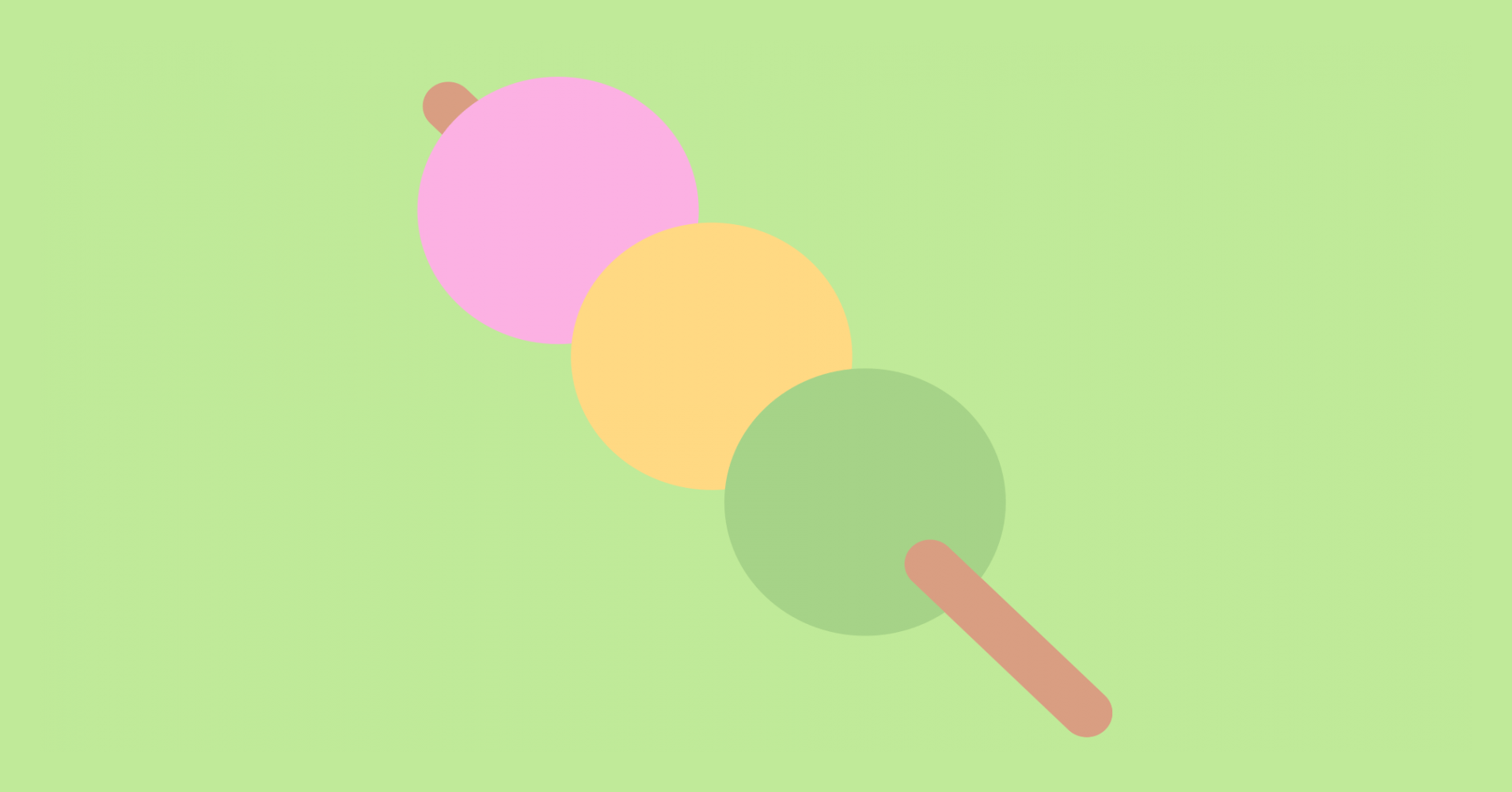 お団子の絵文字 3意味とコピーと貼り付けボタン