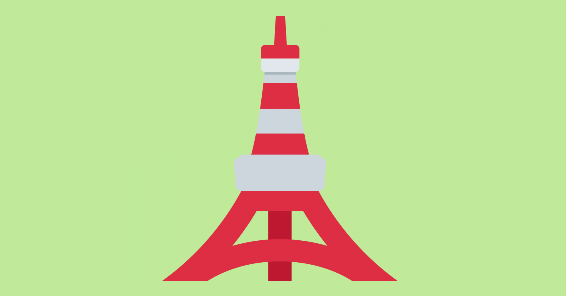 タワーの絵文字 3意味とコピーと貼り付けボタン タワーの絵文字 3意味とコピーと貼り付けボタン