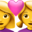 Emoji de pareja con corazón: mujer, mujer en Apple, iOS