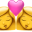 Emoji de beso: mujer, mujer en Apple, iOS