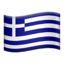 Emoji de bandera de Grecia en Apple, iOS