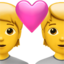 couple with heart Emoji on Apple, iOS