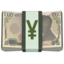 yen banknote Emoji on Apple, iOS