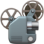 Emoji de proyector de cine en Apple, iOS