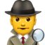 man detective Emoji on Apple, iOS