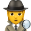 detective Emoji on Apple, iOS