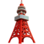 Emoji de Torre de Tokio en Apple, iOS