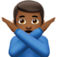 アップル、iOSの絵文字