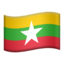 flag: Myanmar (Burma) Emoji on Apple, iOS