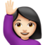アップル、iOSの絵文字