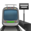 train Emoji on Apple, iOS