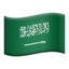 Emoji de bandera de Arabia Saudita en Apple, iOS