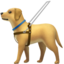 guide dog Emoji on Apple, iOS