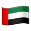 Emoji de bandera de Emiratos Árabes Unidos en Apple, iOS