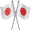 crossed flags Emoji on Apple, iOS