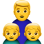 Emoji de familia: hombre, chico, chico en Apple, iOS