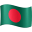 Emoji de bandera de Bangladés en Facebook