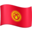 flag: Kyrgyzstan Emoji on Facebook