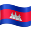 Emoji de bandera de Camboya en Facebook