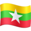 flag: Myanmar (Burma) Emoji on Facebook