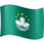 Emoji de bandera de Macao en Facebook