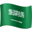 Emoji de bandera de Arabia Saudita en Facebook