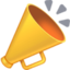 loudspeaker Emoji on Facebook