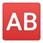 A button (blood type) Emoji on Android, Google