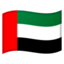 Emoji de bandera de Emiratos Árabes Unidos en Android, Google