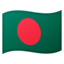 Emoji de bandera de Bangladés en Android, Google