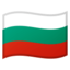 Emoji de bandera de Bulgaria en Android, Google