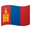 Emoji de bandera de Mongolia en Android, Google