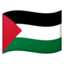 Emoji de bandera de Territorios Palestinos en Android, Google