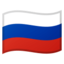 Emoji de bandera de Rusia en Android, Google