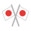 crossed flags Emoji on Android, Google