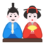 Emoji de Muñecas japonesas en Android, Google