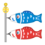 Emoji de serpentín de carpa en Android, Google
