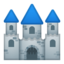 castle Emoji on Android, Google