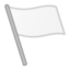 Emoji de bandera blanca en Android, Google