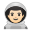 男上的Android, Google表情符号