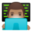 男上的Android, Google表情符号
