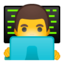 男上的Android, Google表情符号