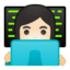 女上的Android, Google表情符号