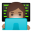 女上的Android, Google表情符号