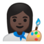 女上的Android, Google表情符号