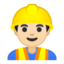 上的Android, Google表情符号