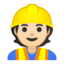 工人上的Android, Google表情符号