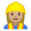 上的Android, Google表情符号