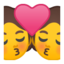 Emoji de beso en Android, Google