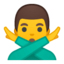 man gesturing NO Emoji on Android, Google